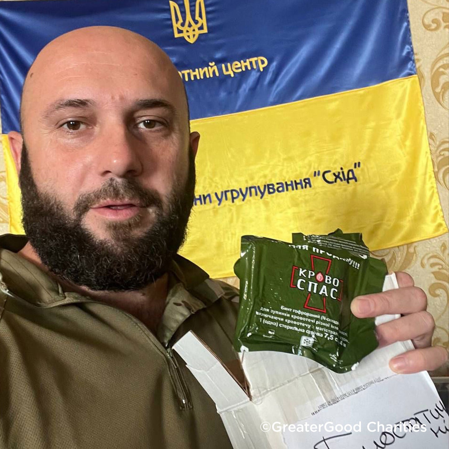 Send Life Saving Supplies to the People of Ukraine