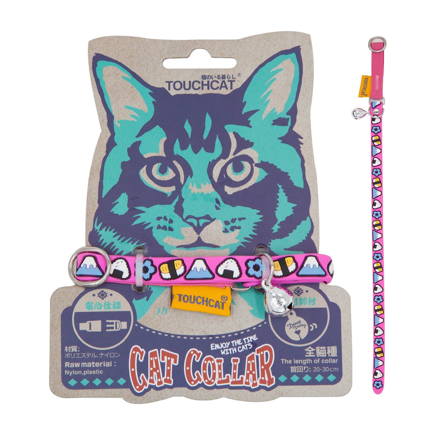 Designer Rubberized Cat Collar with Bell