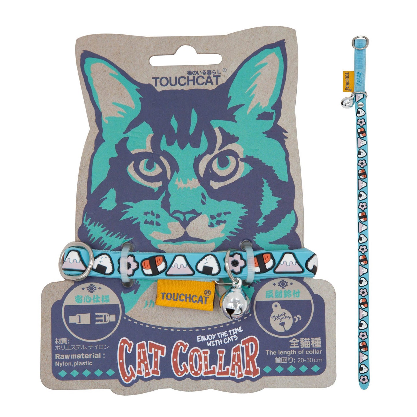Designer Rubberized Cat Collar with Bell